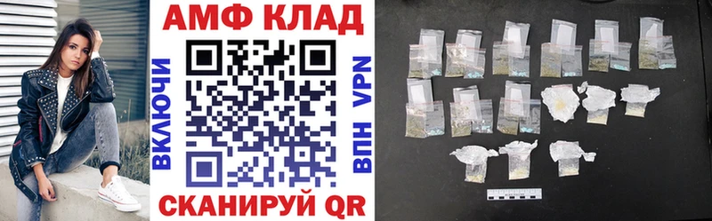 Амфетамин 97%  Нижняя Салда 
