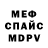 Alfa_PVP Соль Maria Toledo
