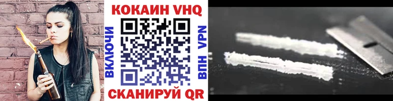 КОКАИН 98%  купить  сайты  Нижняя Салда 