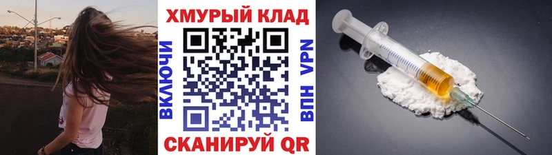 Героин белый Нижняя Салда
