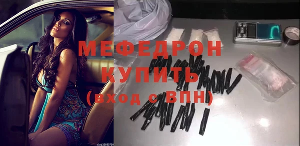 мефедрон VHQ Балахна