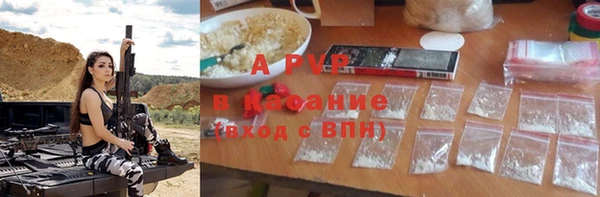 синтетический гашиш Баксан