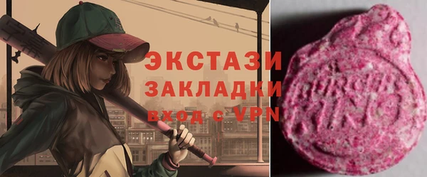 синтетический гашиш Баксан