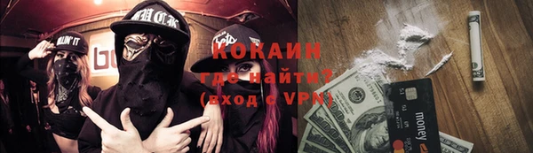 мефедрон VHQ Балахна