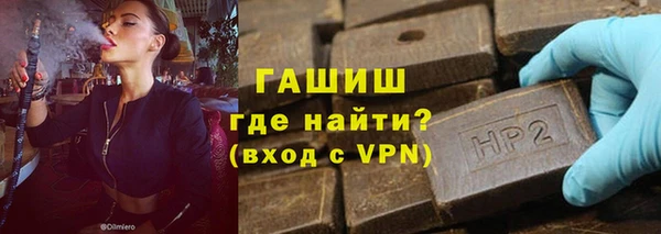 мефедрон VHQ Балахна