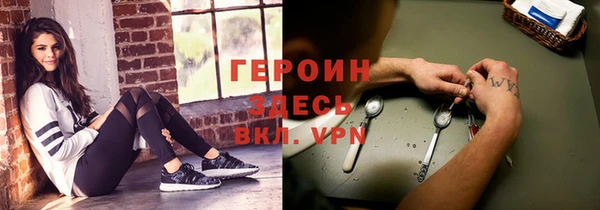 синтетический гашиш Баксан