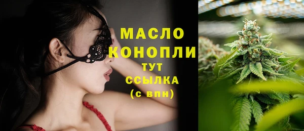 мефедрон VHQ Балахна