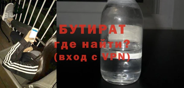 мефедрон VHQ Балахна
