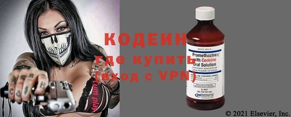 мефедрон VHQ Балахна