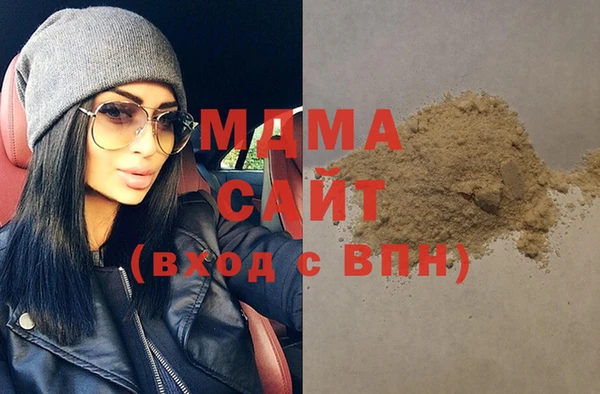 синтетический гашиш Баксан