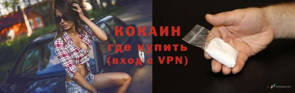 мефедрон VHQ Балахна