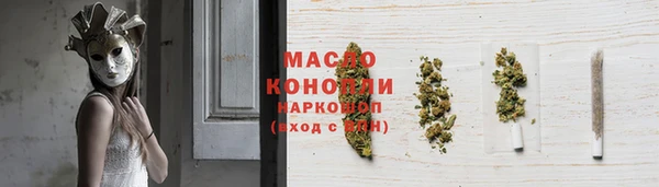синтетический гашиш Баксан