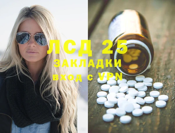 синтетический гашиш Баксан