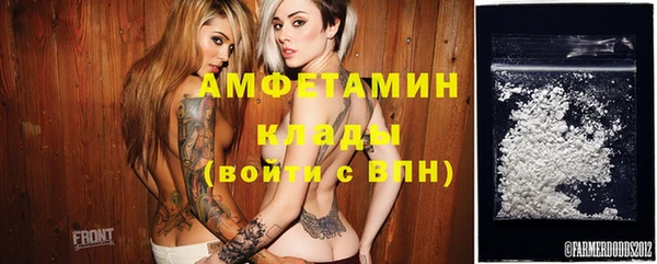 мефедрон VHQ Балахна