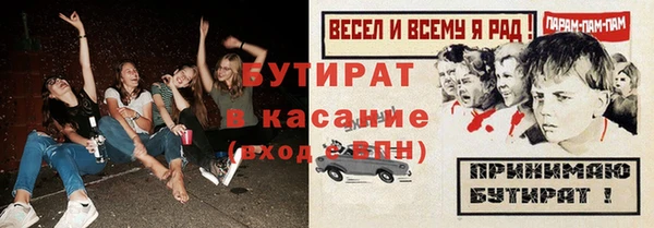 мефедрон VHQ Балахна