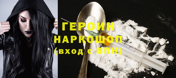 синтетический гашиш Баксан