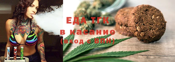 синтетический гашиш Баксан