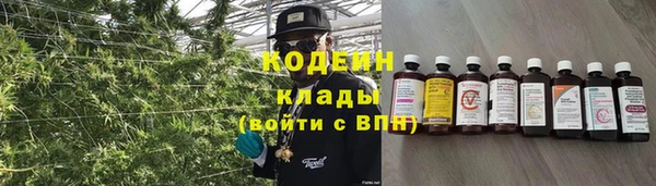 мефедрон VHQ Балахна