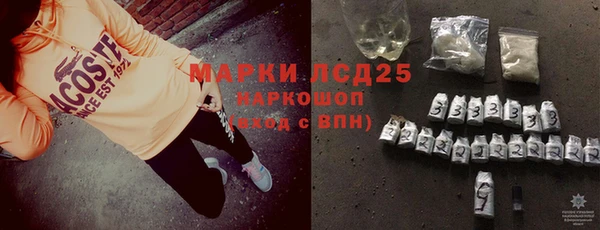 мефедрон VHQ Балахна