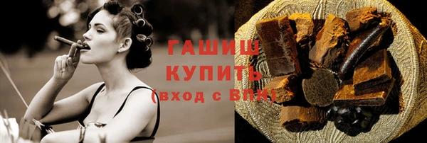 синтетический гашиш Баксан