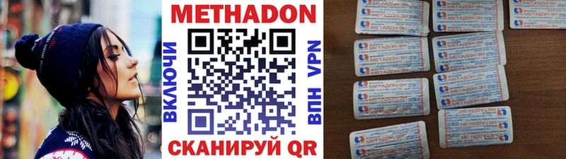 МЕТАДОН мёд  mega рабочий сайт  Нижняя Салда  магазин  наркотиков 