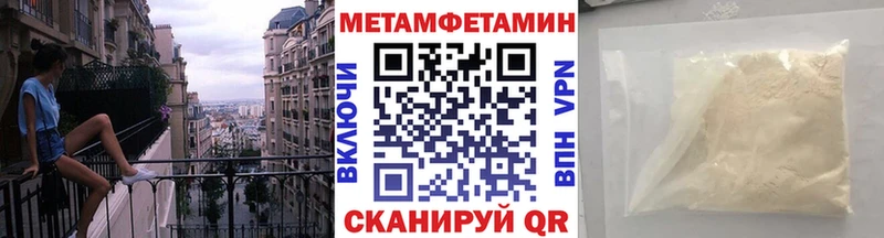 как найти закладки  Нижняя Салда  Первитин мет 