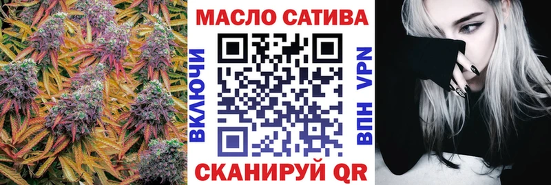 Дистиллят ТГК концентрат  мега tor  Нижняя Салда 